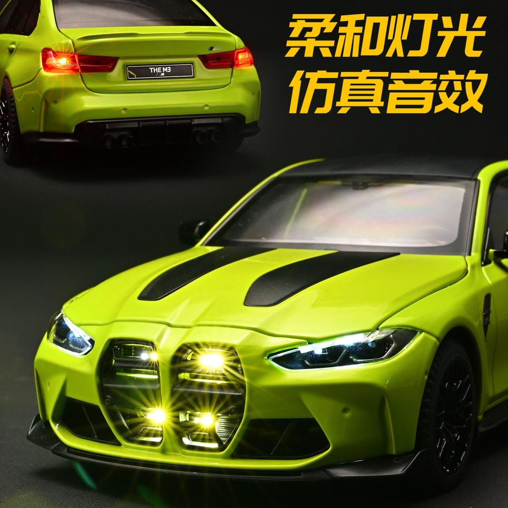1:24 M3 CS LCI Alloy Car Models Metal Diecast Toys Vehicle with Simulation Sound and Light Sport Car Toys for Kids Birthday Gift