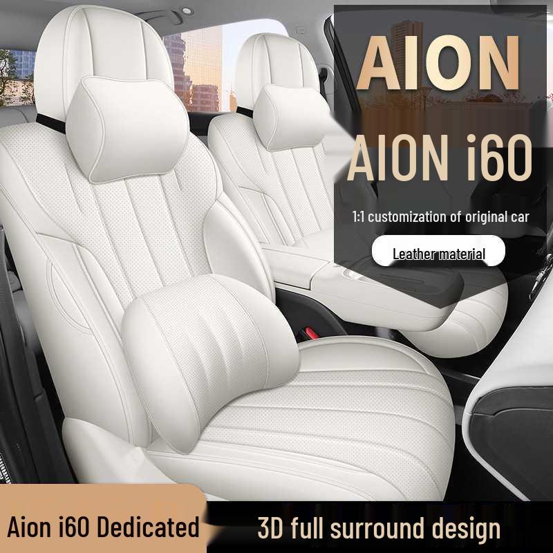 Всесезонные чехлы на сиденья автомобиля с полным покрытием для Aion i60 2026 года - Набор подушек для модификации интерьера