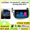 Автомобильное стерео радио для Honda Fit Jazz 2007 - 2014 2din Android 12 Carplay Multimidia Видеоплеер Навигация GPS Головное устройство