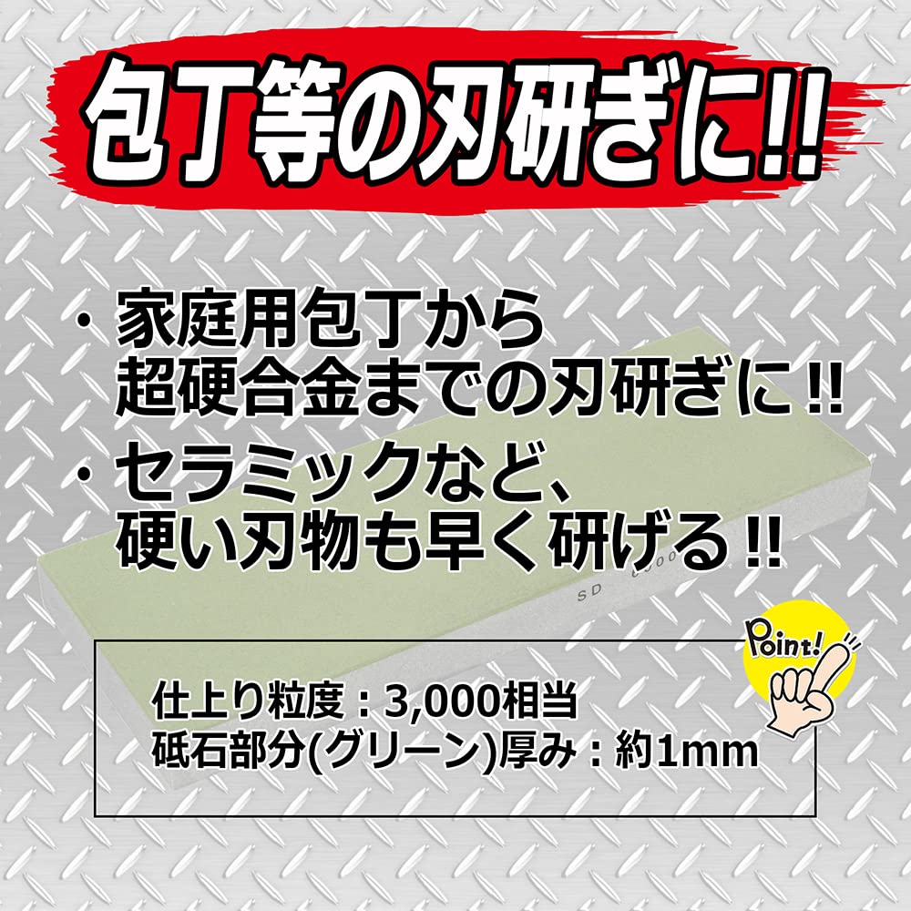SK11 Алмазный точильный камень из смолы, который может быстро затачивать твердые ножи (СК11) #3000