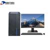 Офисный настольный ПК Tsinghua Tongfang ChaoXiang H880 с 23,8-дюймовым монитором (Китайская версия)