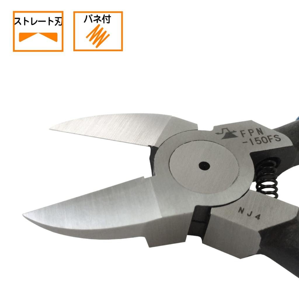 Пластиковые кусачки Fujiya Пружинные Зеркало (Прямое лезвие, прикреплено), 150 мм, Покрытие, FPN-150FS