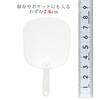 Berkut Set of Mini Uchiwa Extra Assembly Perfect for Live Product 50-Piece Fans, Small, Palm-Sized, Plastic, Transparent, Required, Cute, Cool,