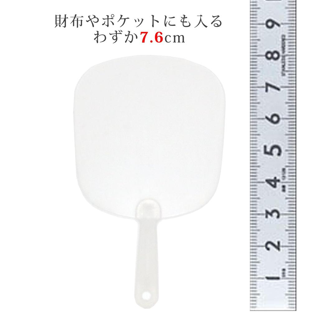 Berkut Set of Mini Uchiwa Extra Assembly Perfect for Live Product 50-Piece Fans, Small, Palm-Sized, Plastic, Transparent, Required, Cute, Cool,