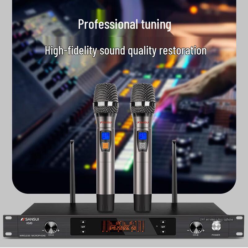SANSUI Home KTV Audio System (CN version)