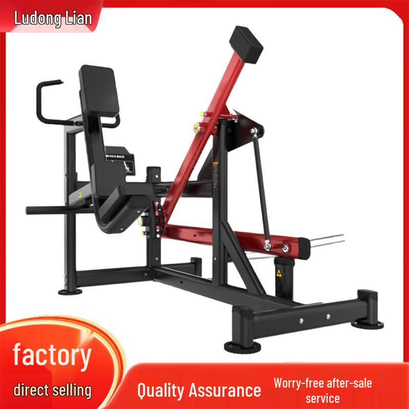 Ludonglian Fitness Strength Training Machines