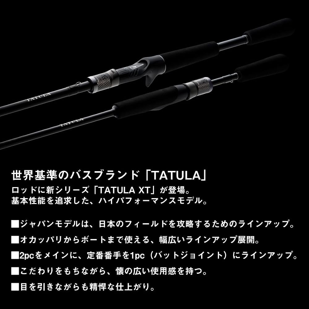 Удилище Daiwa Tatula XT 661MLRB Средне-легкое 6'6" Графитовое спиннинговое удилище