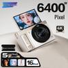 Цифровая камера Aigo E9 с откидным экраном (Китайская версия)