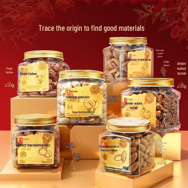 Liangpin Puzi Premium Canned Mixed Nuts