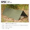 Snugpak Starsha Olive Military Tarp Waterproof Storage Shelter Outdoor Camping Japanese One Size (Genuine Product)