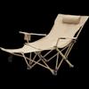Outdoor Folding Recliner Lounge Chair