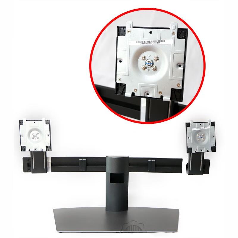 Dell MDS19 Dual Monitor Arm Stand
