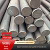 Круглый пруток из углеродистой стали 45# Xianming