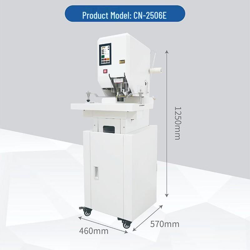 Zhongchuang'en CN-2506E Intelligent Financial Binding Machine CN plug (adapter included)