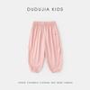 Dudujia Kids' Summer Mosquito Repellent Outdoor Pants