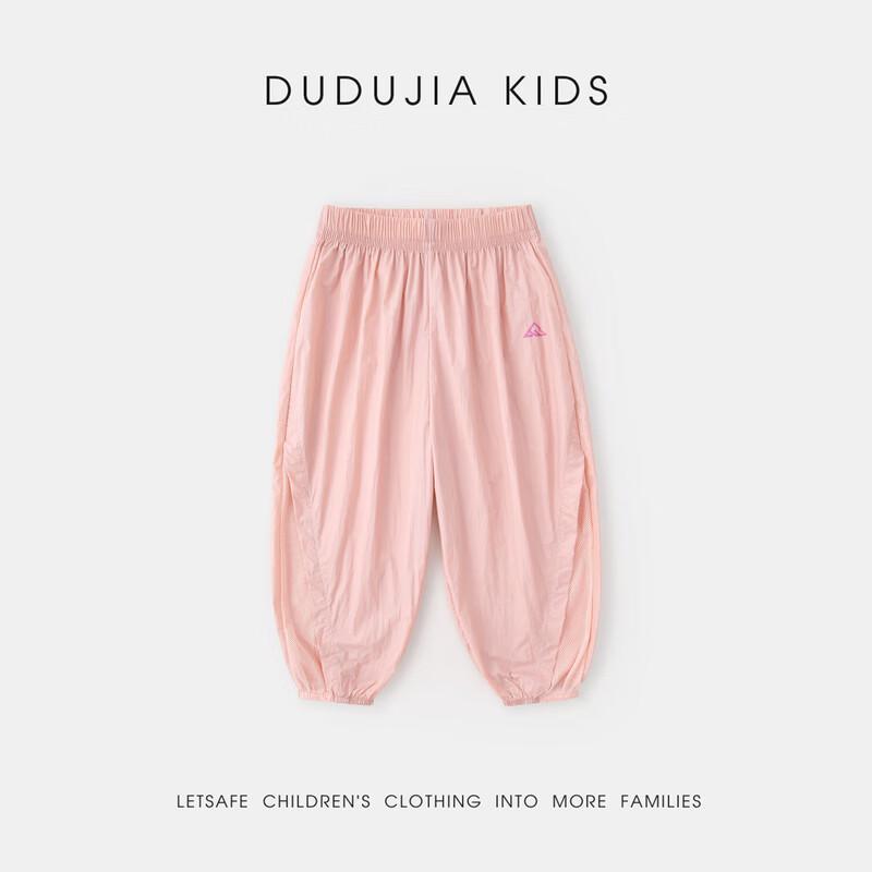 Dudujia Kids' Summer Mosquito Repellent Outdoor Pants