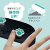 Allone Analog Stick Cover for Switch 2, Paw Print Mint, 2.5 X 0.8 X 2.3 Cm, Easy Installation and Protection from Dirt, Improves Grip and Control,