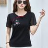 Cotton T-shirt Women's Short-sleeved New Summer Wear Korean Style Trendy Loose Versatile Round Neck Half-sleeved T-shirt Ins