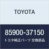 Оригинальные запчасти Toyota Реле ACC Dyna/Toyo Ace Dyna/Toyoace Гибридная модель Номер 85900-37150