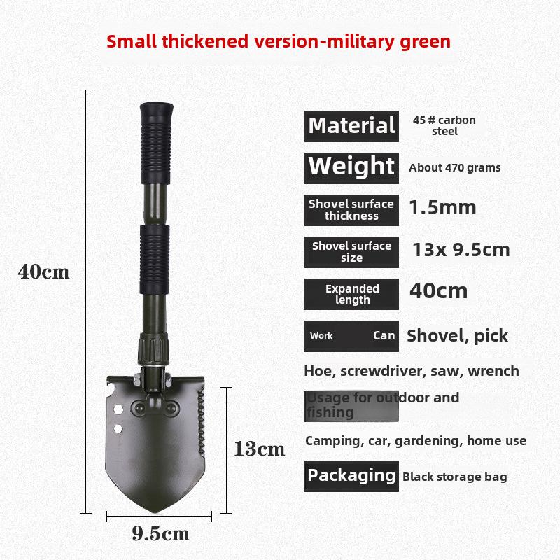 Портативная многофункциональная складная лопата для экстренных случаев, отдыха на природе, рыбалки и садоводства