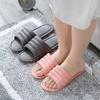 Fashion Casual Plastic Slippers