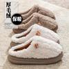 Cotton Slippers Autumn and Winter Bag Head Warm Plush Thickened Soft Sole Soft Couple Home Shoes