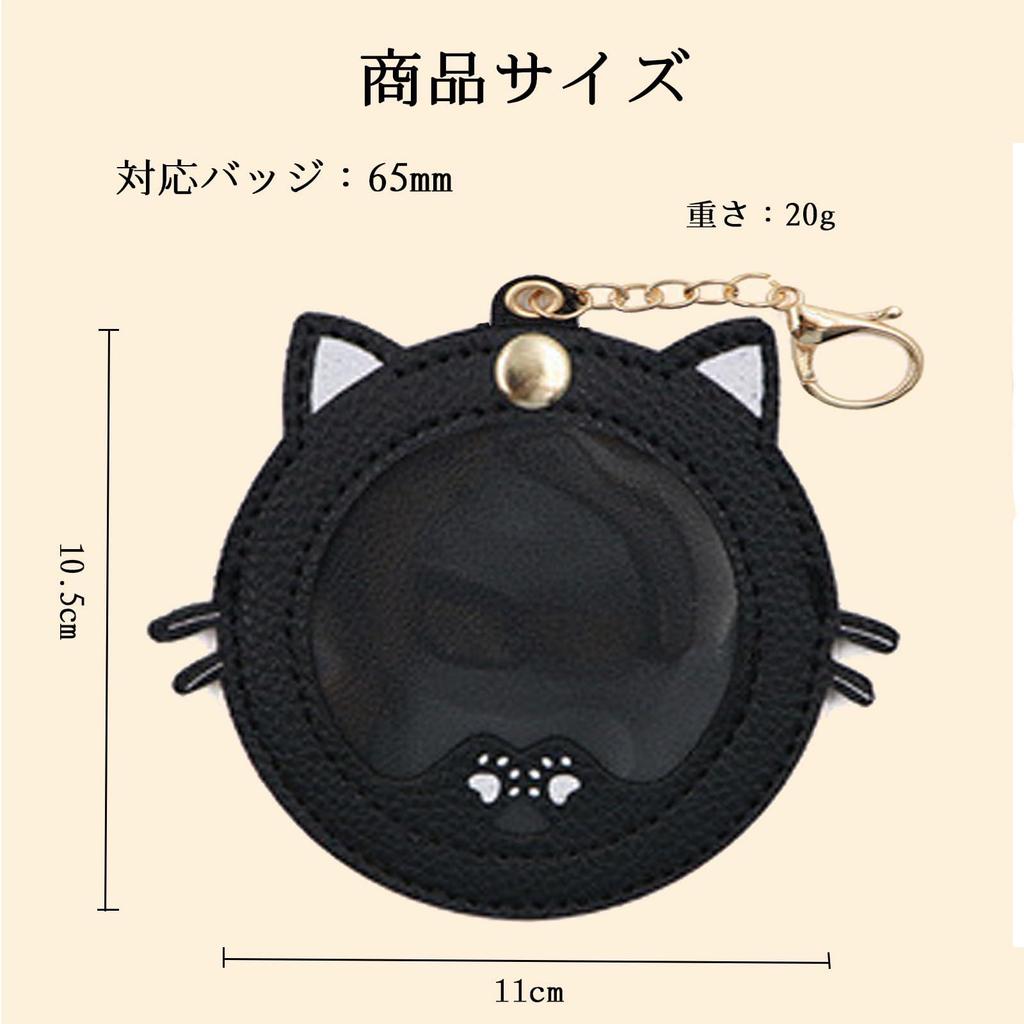 Can Badge Case Cute Cat Shape Can Badge Cover PU Leather Keychain Type Transparent Badge Protection Storage Collection Display Anime Goods 65mm Badge