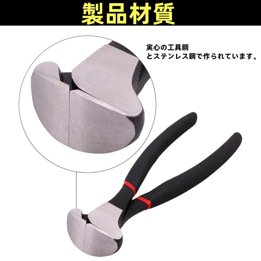 LOOKGOU Fret Pliers and Cutter for and Violin Stainless Guitar String Repair Fret Pliers and Cutter Guitar, Bass, Repair, Steel, Cutter, Tool,