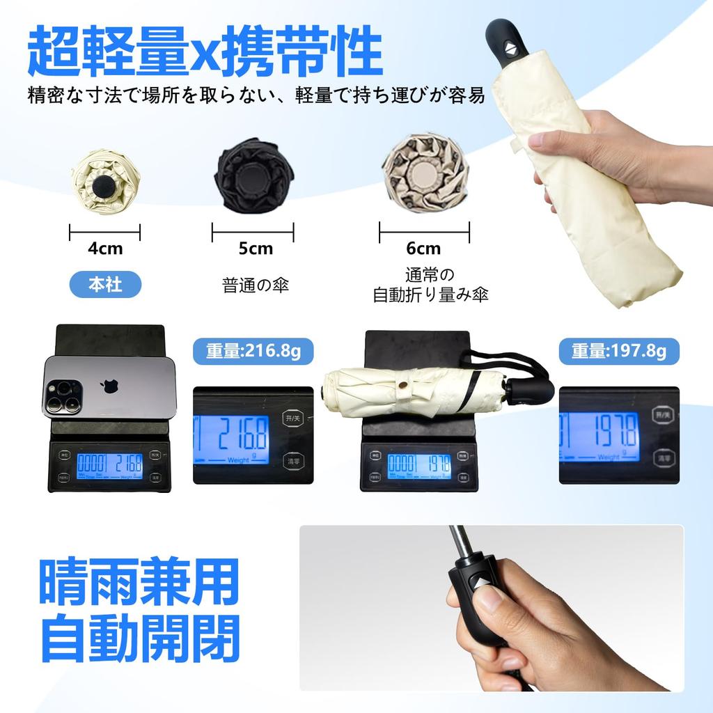 PIGETALE Складной УФ-зонт Тепловой Автоматический и Идеальный для Дождя или и этот зонт идеально подходит для и Включает чехол для хранения Отличный подарок для или Зонт от солнца,