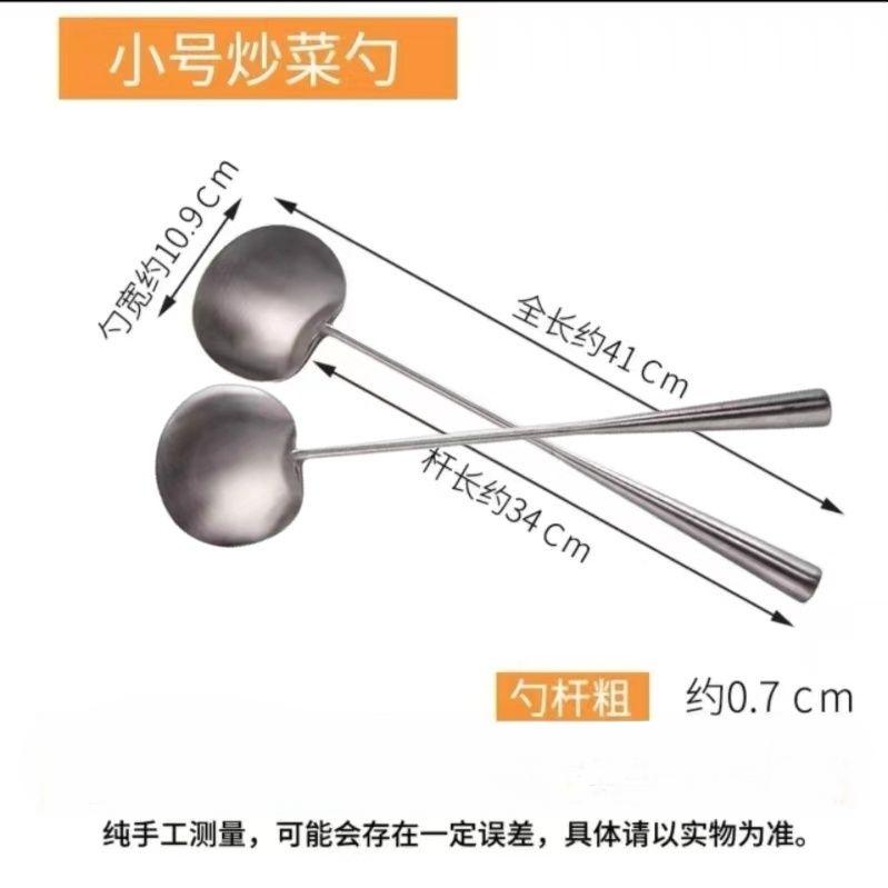 Кухонная ложка из нержавеющей стали 304, пищевые суповые ложки, бытовая посуда для шеф-поваров, кухонные принадлежности с длинной ручкой, для жарки во фритюре