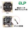 ELP 12MP USB-камера с автофокусом, модуль 4K 30 кадров в секунду, веб-камера для компьютера, UVC 1080P 60 кадров в секунду, камера для ПК, 300 мс, высокоскоростная автофокусировка, световая камера с автозапуском