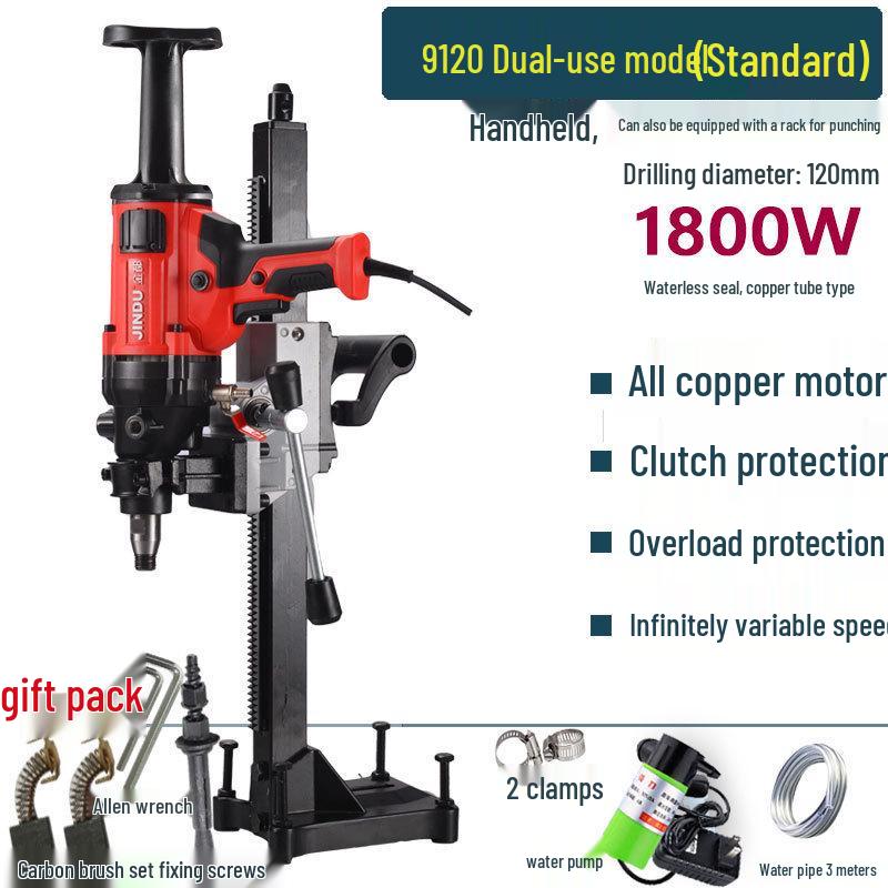 High-Power Handheld Diamond Core Drill for Concrete & AC, With Dual-Use Bracket