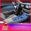 Пленка для салона GAC Trumpchi GA6 2016-2024: Защита экрана навигации и консоли от царапин - ТПУ