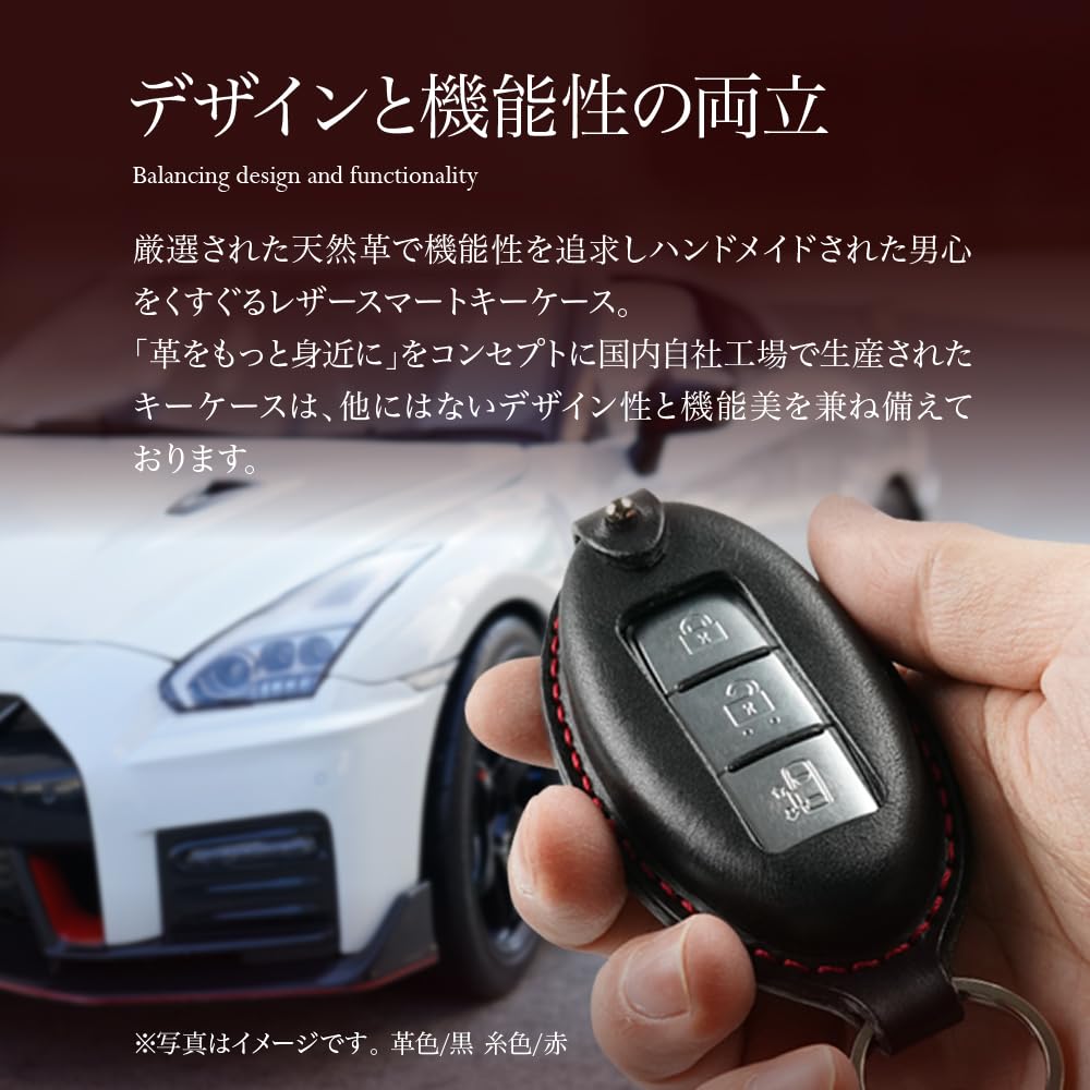 [Кожа Чая] Чехол для смарт-ключа Nissan, X-Trail Notebook, Juke Kicks GTR Fugue Fairlady Z