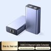 USB 2.0 удлинитель по RJ45