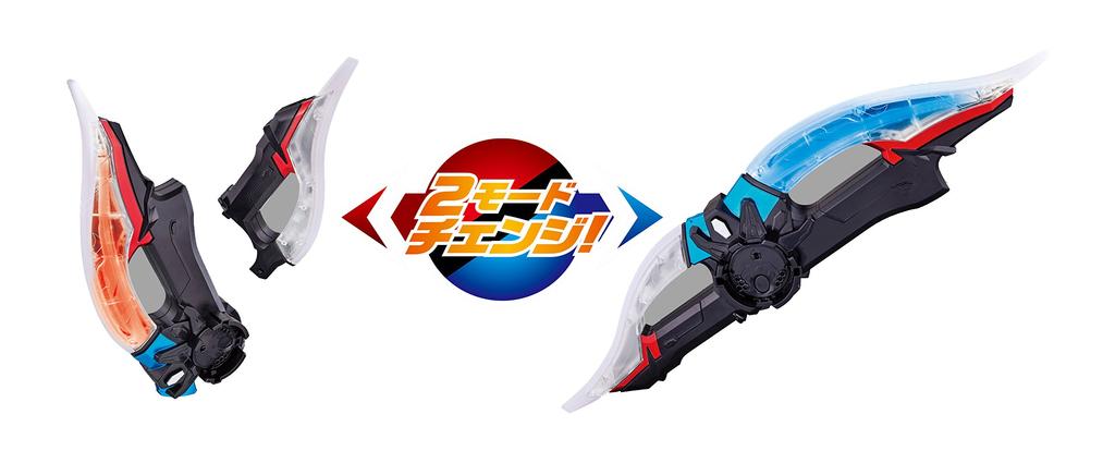 Ultraman DX Lube Slugger R/B (Любэ)
