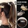 Summer Trumpet Cute Cat Ears Full Drill Hairpin Hair Accessories Women'S Back Head Claws Clip High Ponytail Grab Clip Headgear Hairpin