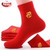 Langsha Women's Red Dragon Year Cotton Socks - Mid-Crew Wedding and Autumn/Winter Wear