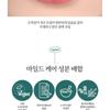 HOLIKA HOLIKA - Liplief Glowy Lip Oil