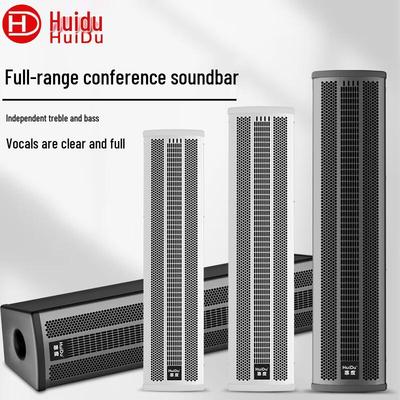 Huido Профессиональная полнодиапазонная аудиоколонна для конференций (Китайская версия)