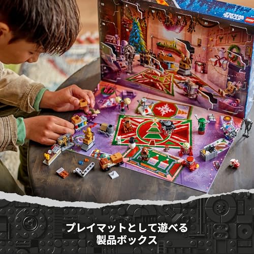 LEGO Star Wars Advent Calendar 2025, Toy, Birthday Gift, Educational Building Blocks, Pretend Play, Dolls, Christmas Gift for Boys and Girls Ages 6, 7