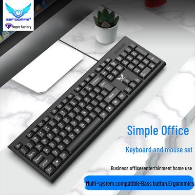 Проводная мембранная клавиатура 618USB для настольного компьютера - Легкая, универсальная для офисного и домашнего использования