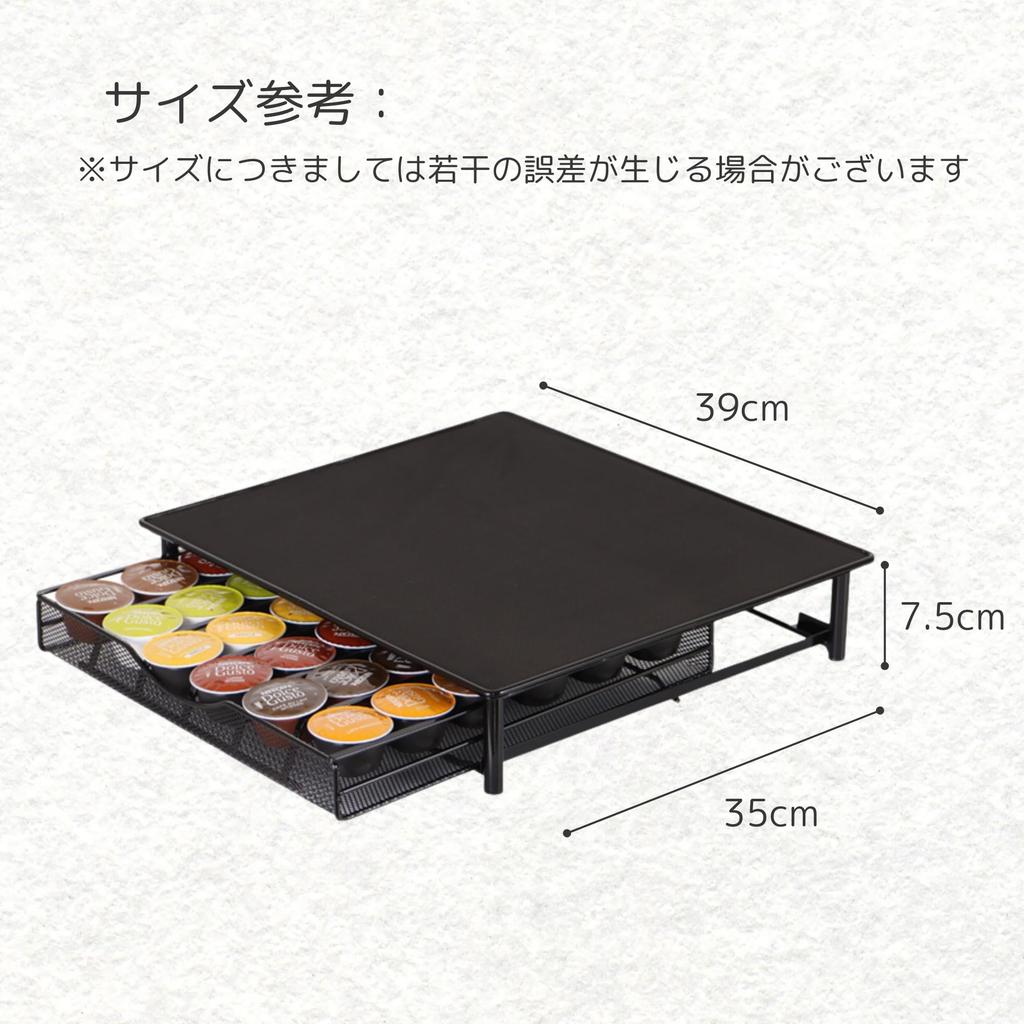 NASSIA Dolce Gusto Capsule Holder, Storage Rack, Drawer Type, Holds 36 Capsules (Black)