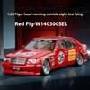 Simulation 1/24 Scale Mercedes Benz S W140 320SEL Modified Version Alloy Racing Car Diecast Model Collection Decorative Gift Boys