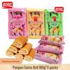 Ассорти рулетов Panpan (3-Pack)
