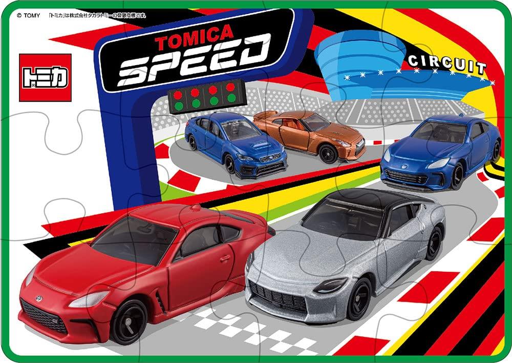 Educational Tomica First Puzzle Set of 5 [Grow In 5 Steps] Beverly