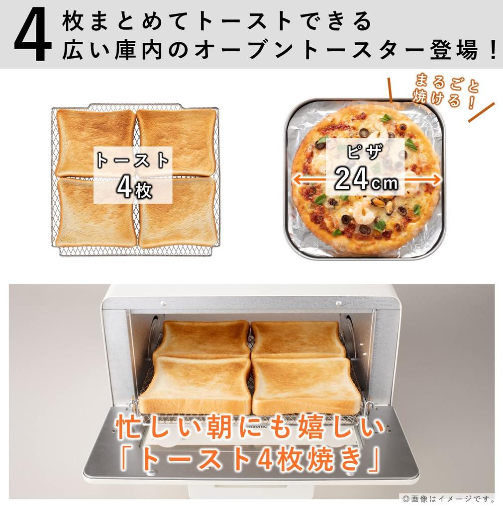 Panasonic Тостер-печь на 4 персоны, оснащенная 30-минутным белым тостером, кусочками, таймером, NT-T501-W