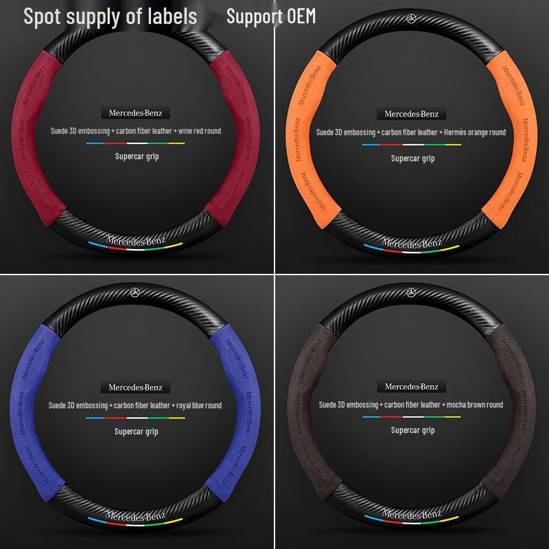 Mercedes C-Class Suede Steering Wheel Cover for Models 08-22: C260L, C200L, C260