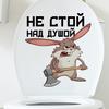 Мультяшный Кролик-Гангстер с Топором, Туалетные Наклейки, Самоклеящиеся Забавные Настенные Арт-Декор для Ванной Комнаты, Туалета, Ванны