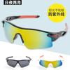 Children'S Cycling Glasses Day And Night Boys Sports Women'S Sunglasses Roller Skating Speed Skating Night Cycling Goggles